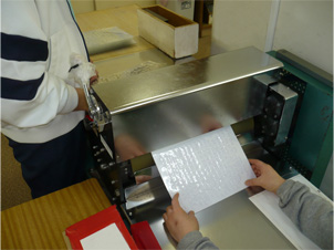 点字印刷機の写真